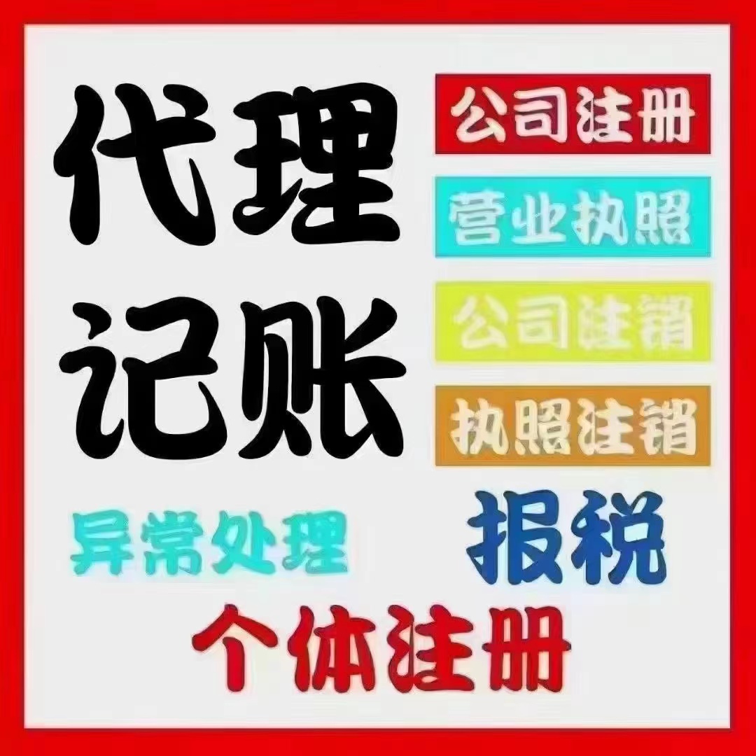 巴州真的没想到个体户报税这么简单！快来一起看看个体户如何报税吧！