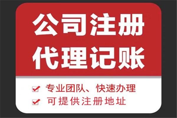 巴州苏财集团为你解答代理记账公司服务都有哪些内容！